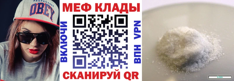 Наркошоп купить A-PVP  Конопля  Мефедрон  АМФ  Гашиш  Северская