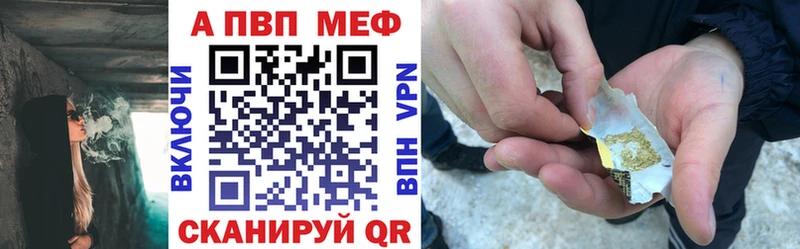 Купить  Северская  Альфа ПВП СК 