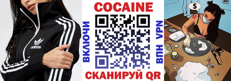 Кокаин Эквадор  Купить закладки  Северская