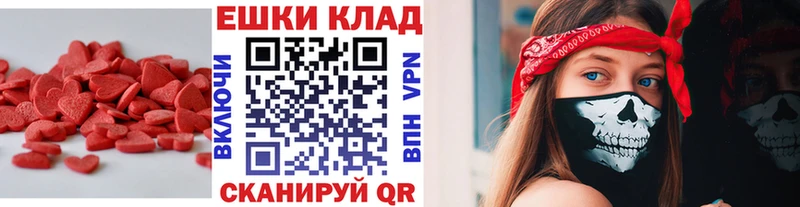 Ecstasy louis Vuitton  Купить  Северская 