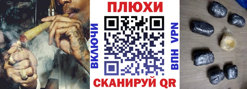 Купить закладки  Северская  ГАШИШ Premium 