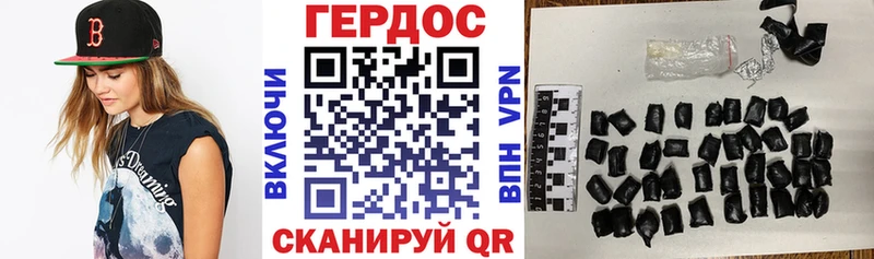 ГЕРОИН гречка  Купить закладки  Северская 