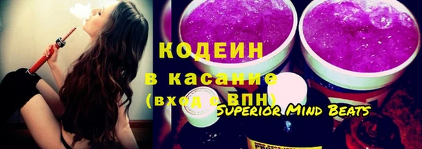 винт Саяногорск