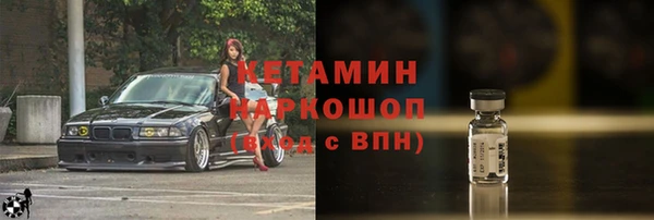 соль курить ск Сатка