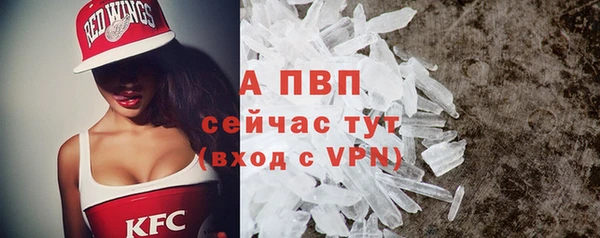 apvp Сафоново