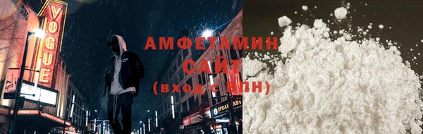 соль курить ск Сатка