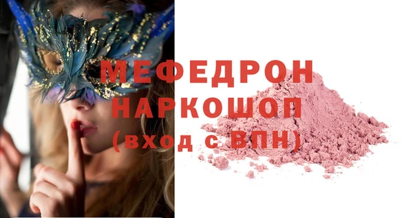 каннабис Россошь