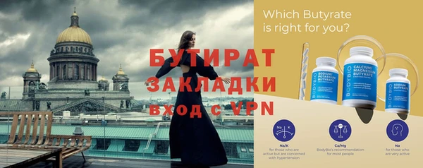 apvp Сафоново