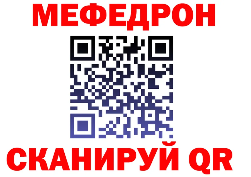 Метадон VHQ сайт shop MEGA Северская