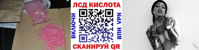 Купить где  Северская  Лсд 25 экстази кислота 
